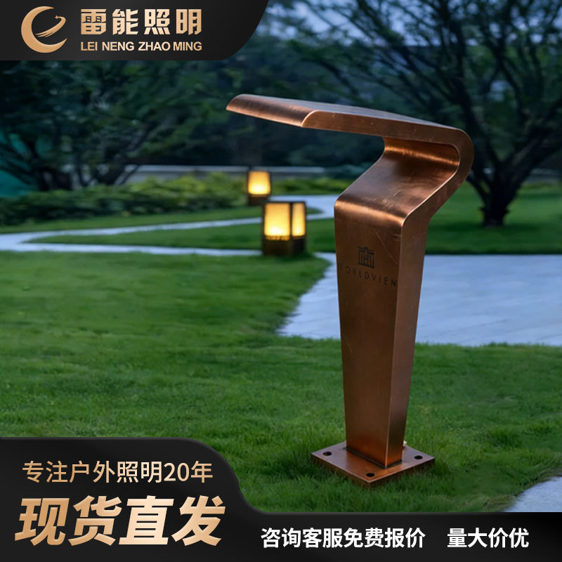 新中式太阳能不锈钢草坪灯