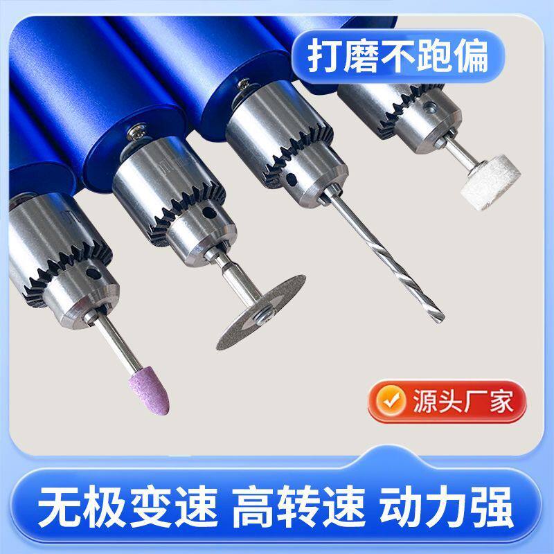 电磨机家用小型迷你稳定钻孔切割抛光打磨牙机电钻手工雕刻工具