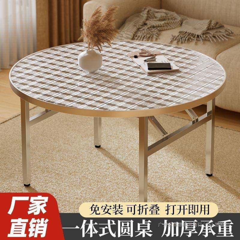 桌不钢圆形桌酒不OQX锈钢圆桌特厚折叠桌十人聚会席摆锈摊桌便宜
