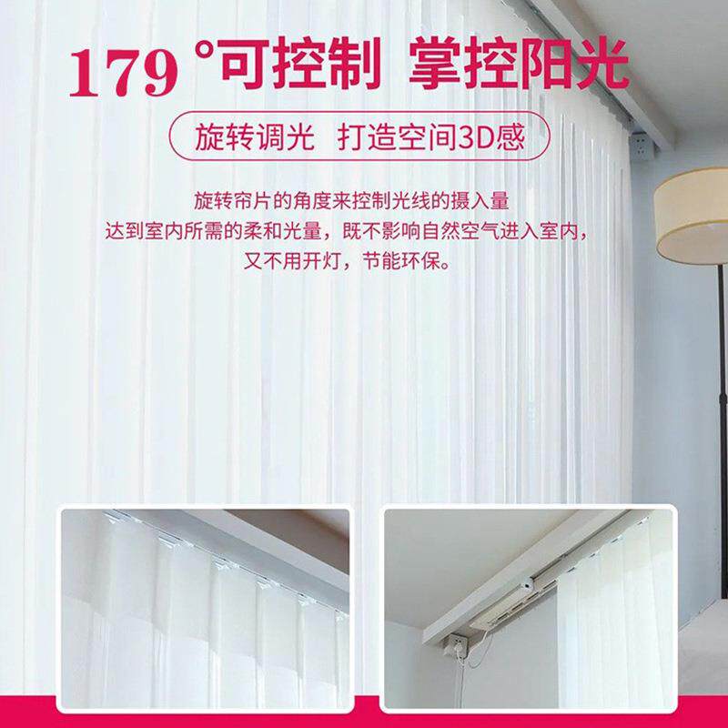 梦幻帘13222工厂玉马半遮光梦幻转帘智能旋开合梦幻帘机电大西门