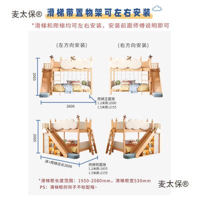 上下铺半高E2217F床双层床木实公孩树主上下床儿童房屋滑梯床女童