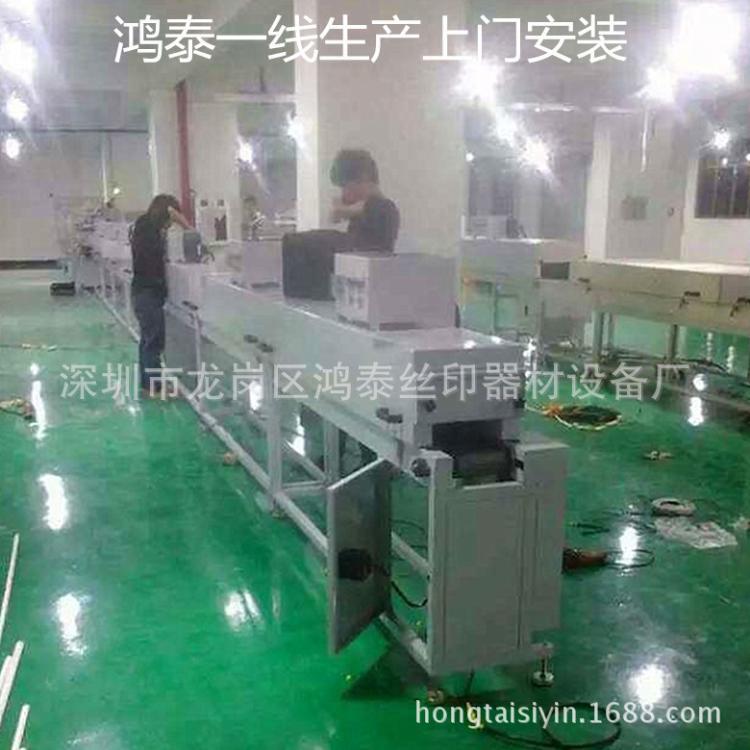 红外线隧道烤箱恒温干燥