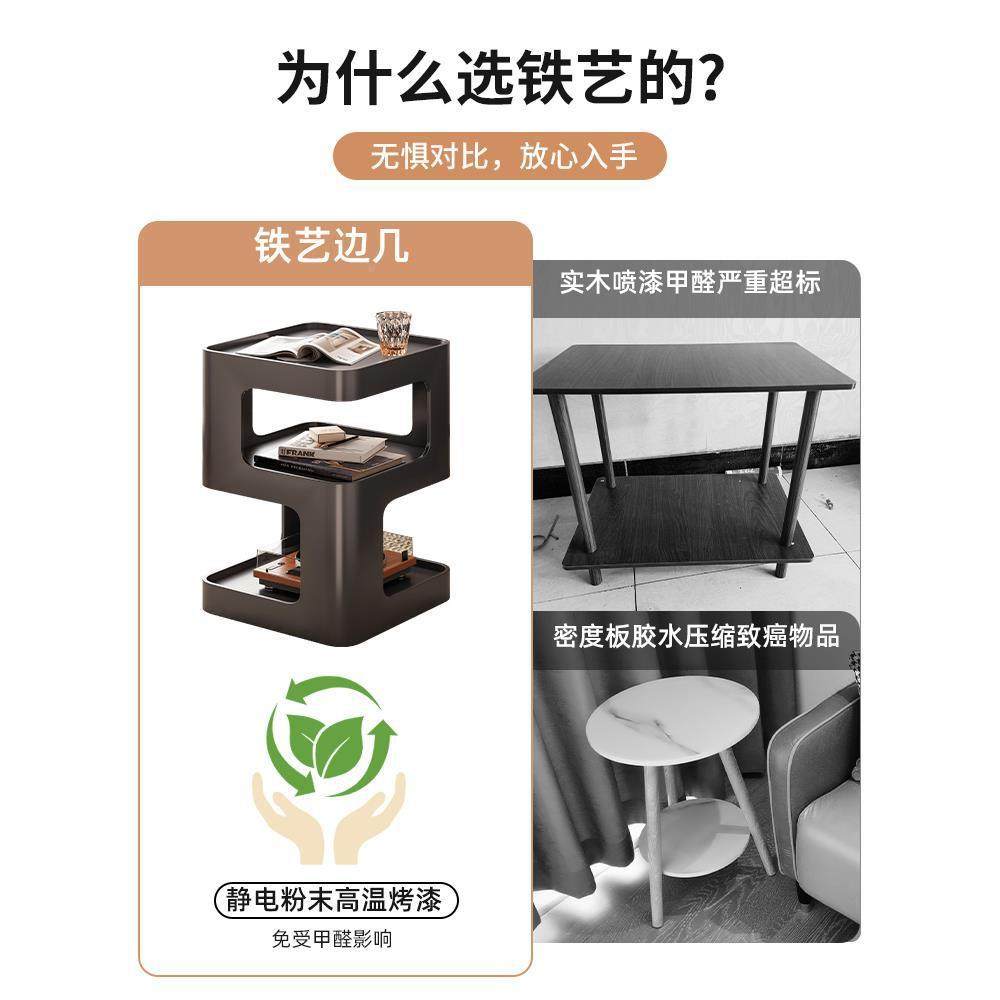 铁艺边几用小户型物客边厅创意家沙发小茶几UIZ桌子感置架床头柜