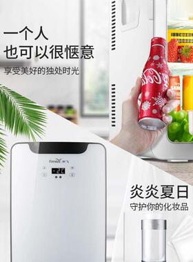 26580L小冰箱小型迷箱你宿舍用车载冰箱冷藏冷热两20V12V车家2用