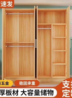 衣柜家用卧室20出2橱5新款小户型简约经济型租严房UWY简易衣储物