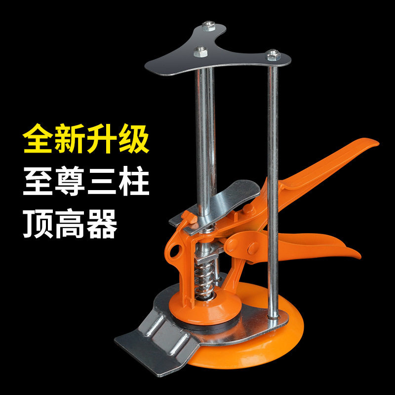 瓷砖墙砖找平升降器优选
