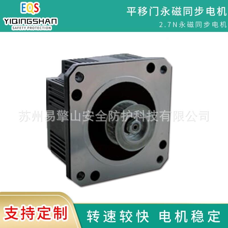 超HTECH重感应自动门马达型大扭矩低耗矢静音防夹量永FYA磁同步电