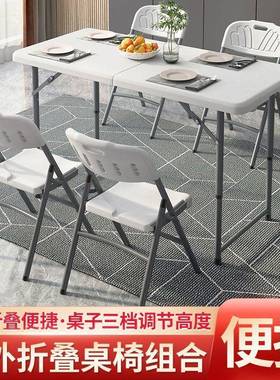 简折叠加高户外野餐简桌约塑料家用易便携式学习桌子现代PZY收纳