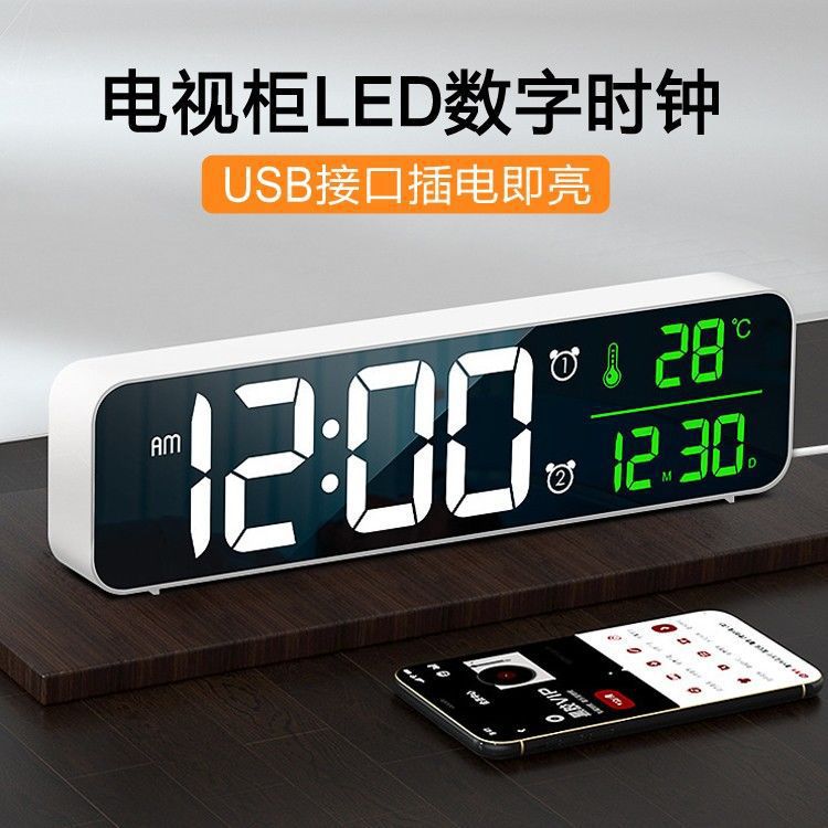 长型大数字夜光温度日期闹钟