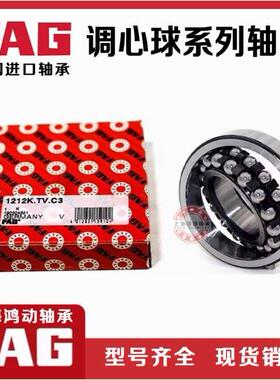德国F980AG进口调心轴承2202222KMC3低2噪音球低磨损