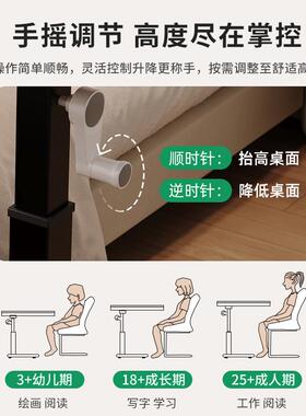 可升降室床边23656脑桌移动床上电习桌简易多功能卧办公学桌子卧