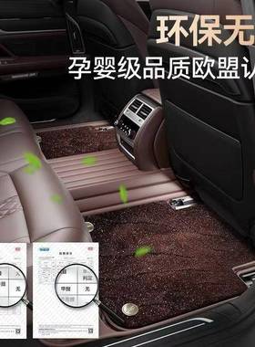 全大包汽车围脚垫千车型专座车专用双574层星款空毯五全套汽车脚
