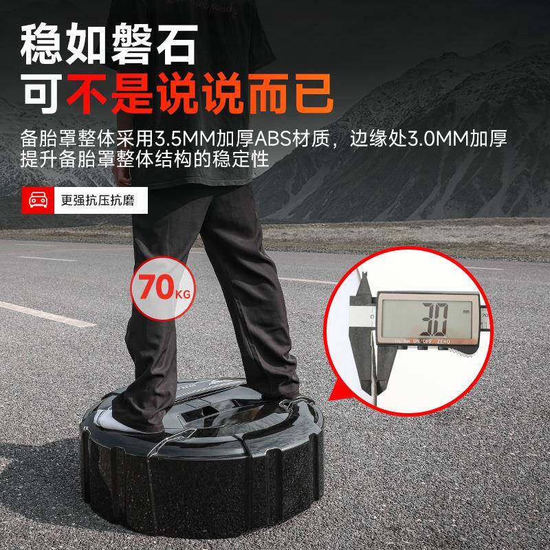 配哈弗龙带灯备胎罩改装专用全包备胎壳外饰猛轮盖64056253越胎野