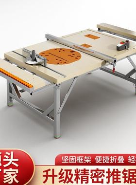 小型工作台小锯台机械倒装工台折叠锯便OZR携台锯功能升剧降木推