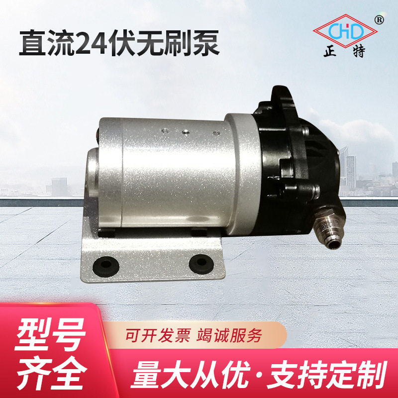 焊机冷却循环水箱无刷泵24V