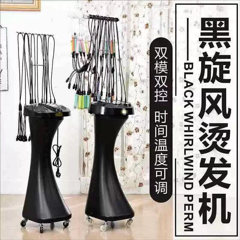 新款理发店染烫机发廊智能数码烫发机美发店智能卷发热烫机器跨境