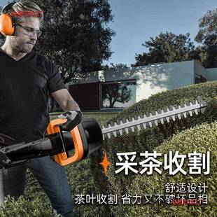 德国电动电绿篱机充式锂篱笆电绿化剪机茶树叶枝园林修KCR枝机