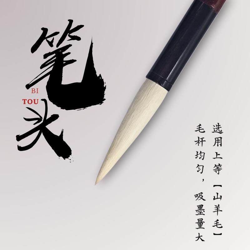双兰蕊玉毛笔善羊琏湖笔毛笔书法专大楷用国画专软毛纯羊毫用毛笔