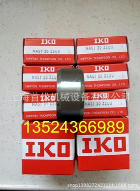 IKCO凸轮从动轴承F1VBCF18VBCF20VC6F20-1VBCF24VBCFB24-1CAAVB