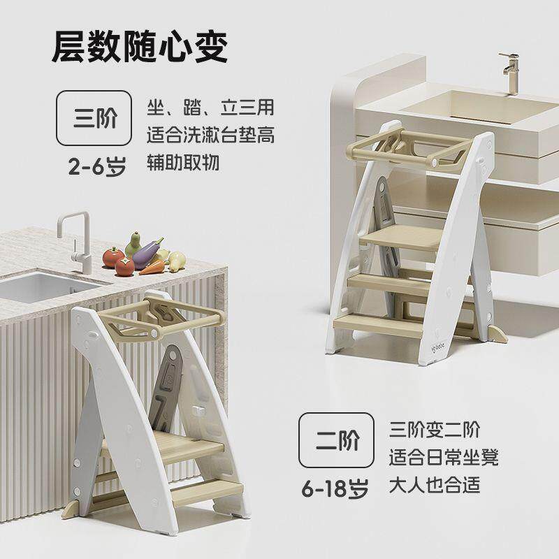 vgbebe学习宝宝宝洗手台阶凳折叠塔儿童踏凳宝GIY洗脚漱台踩脚凳