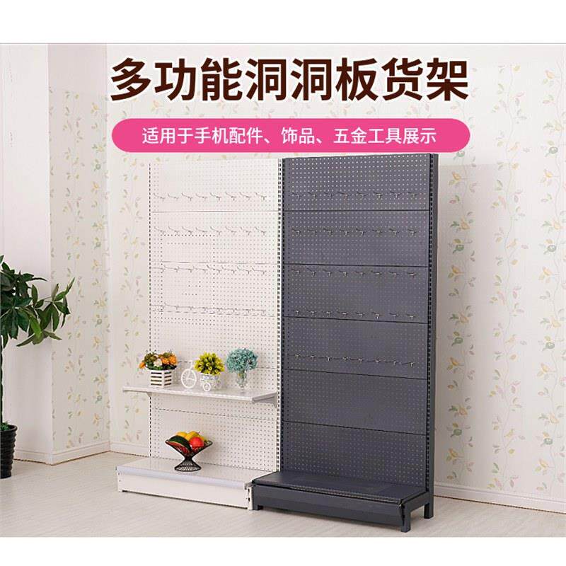 黑灰色洞洞标准板落地展挂示架双面配中岛架袜子件动电工具货架