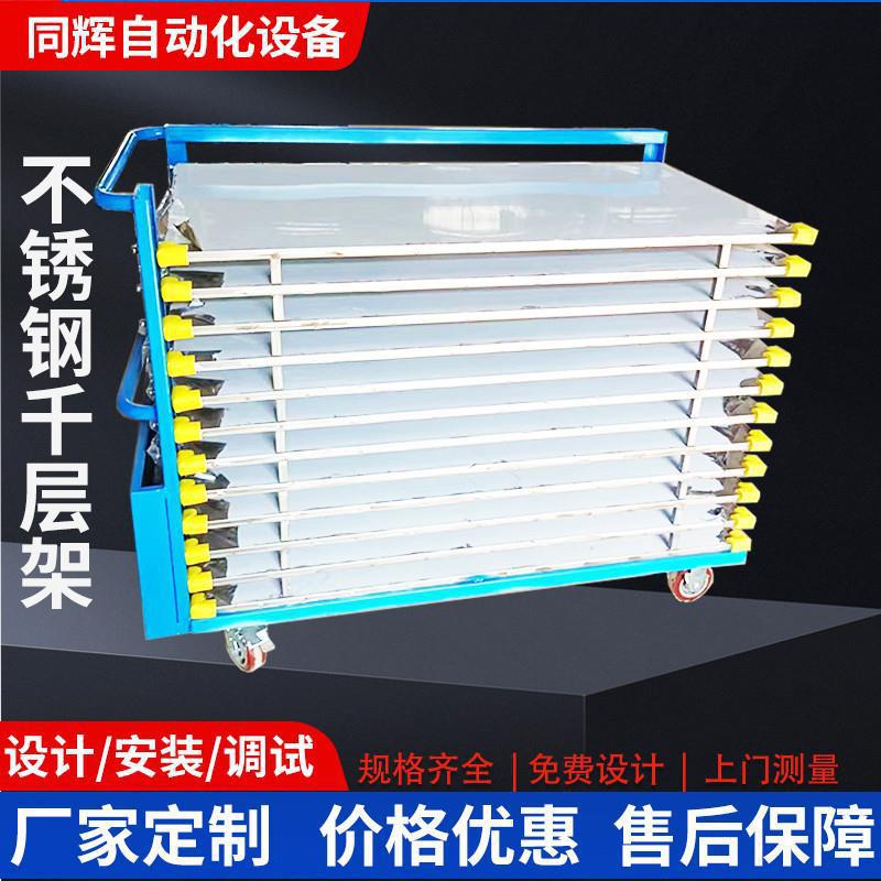 不锈钢多层防静电移动工具车