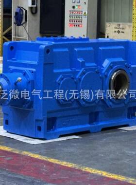 德国齿箱Fl轮ender减速机硬齿面锥轮减速圆B3SH05机齿可维修