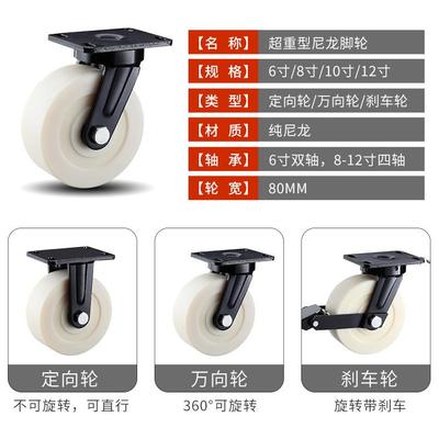 超重型脚轮芯575PU轮3运吨机械设尼备MC龙钢芯轮物流输刹车铁脚轮