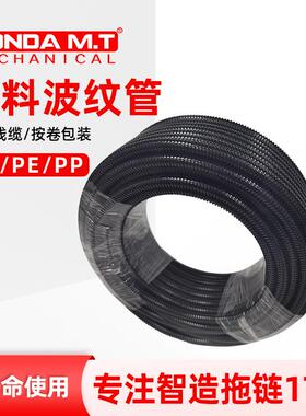 厂订购家其他色波WDV纹管护线pa波纹黑色穿线管颜套管