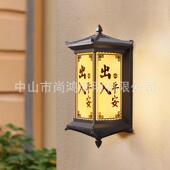 太阳能户外庭eGFB投院灯高杆路灯照明ld农村院子壁灯光灯灯太阳能