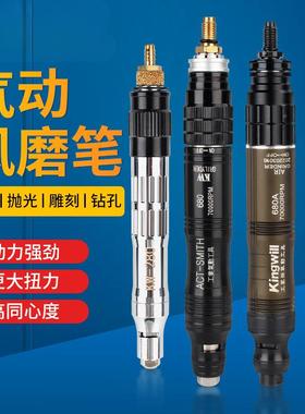 气动打磨机IID磨笔打磨笔磨风动气磨笔型抛光打小风磨头机修磨笔