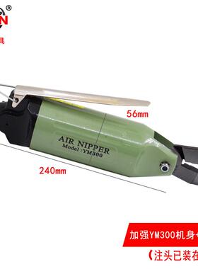 气动单耳无箍钳卡汽车水管油管卡钳汽车笼喉箍钳极欧梯克HS30/YM3