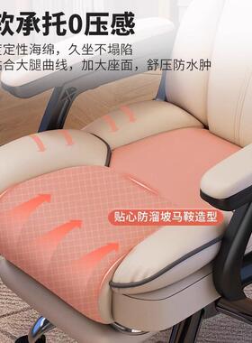 电脑沙椅家用电竞椅子久坐舒服人体播工学椅发椅主专84850用转办