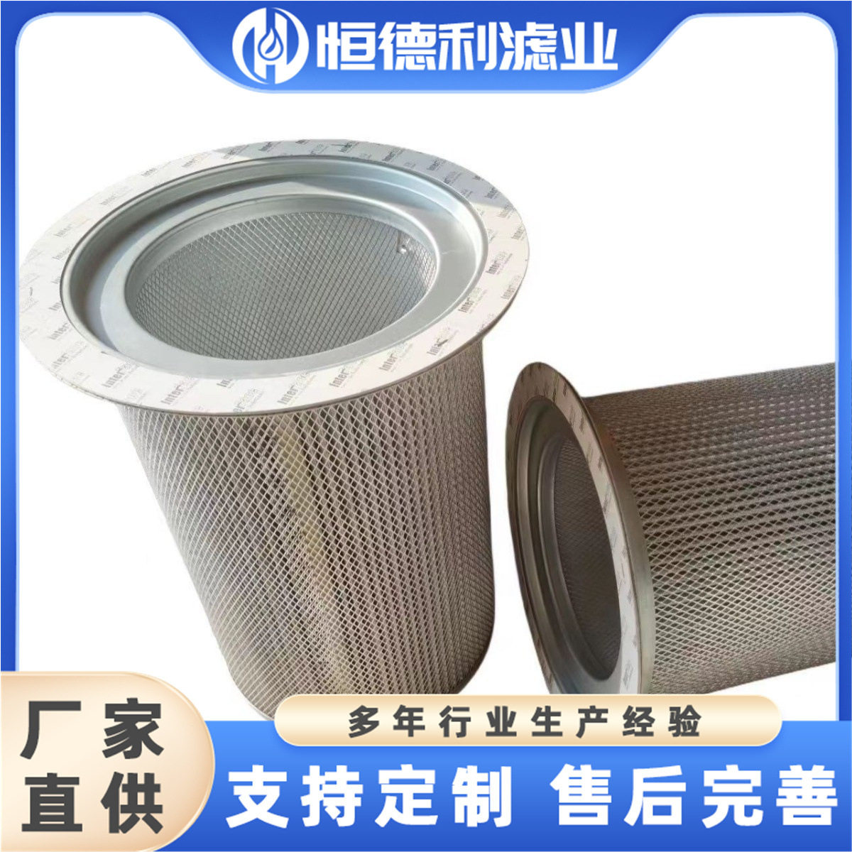 空压机油气分离器芯1092003018