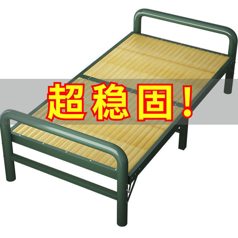 实木折叠床单人办公室午休午睡床简易铁艺床经济型家用出租房便携