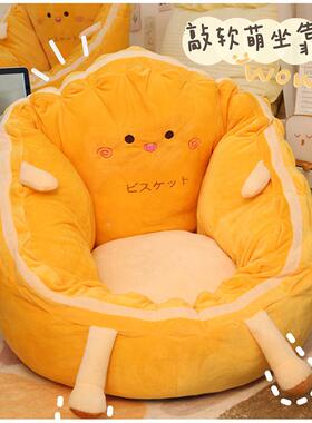 边懒人小间沙OWD发床坐垫地上榻榻米卡通看女书房卧室生飘窗靠背