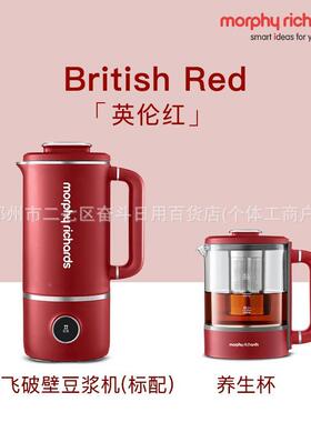 飞破MR8200壁机MR多8200家用你功迷能浆加热豆机养生壶一机两用