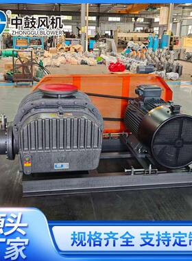 北京罗茨风机中鼓ZZR200A-3KW45KW三叶573茨鼓风机厂家7罗直供202