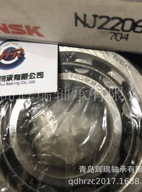N-DCK2S-K轴承NJ206W内圈单挡边柱滚子内径圆厚30mm外径62mm度20m