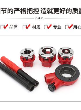 跨境62型管铰板3头水套五丝机金工具子厂家现管PWD货丝锥板牙