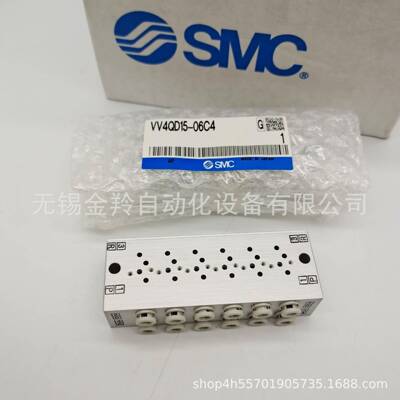 S5MC集装式底板VV4QD15-09926C4VV4QD15-020C0400700984M5