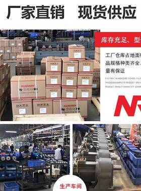 Z精F列直角行星PLF系列减速机PLF40密行星齿轮减速机器带电一系体