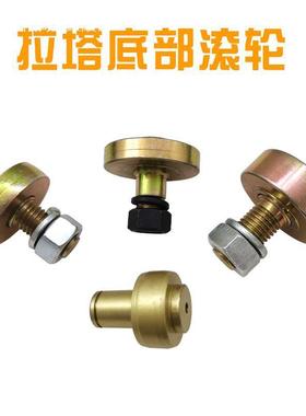 梁校正仪配件通thfgysd$用滚具轮拉塔底大部滚轮夹钳夹金汽车钣工