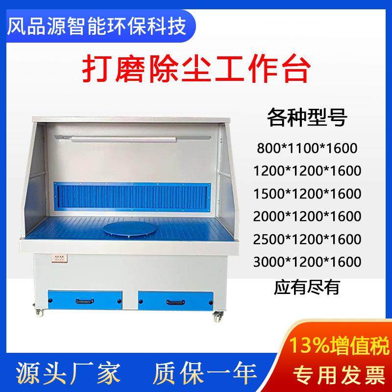 QMK双位打磨大功率台吸尘除尘器除研磨抛工光粉尘尘打磨台源头厂