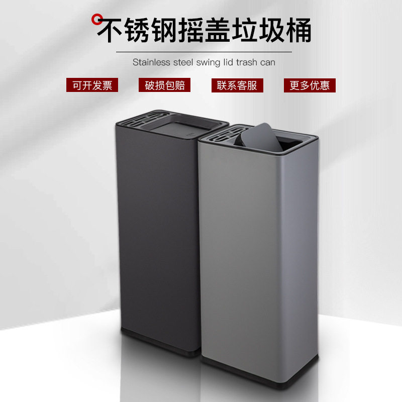 不锈钢卫生间摇盖直投垃圾桶