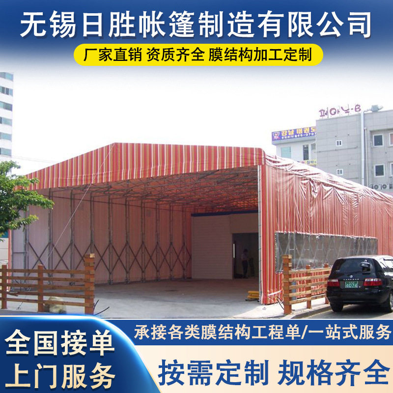 厂家生产大型移动仓库推拉雨棚 工厂活动推拉篷 户外临时仓库雨棚