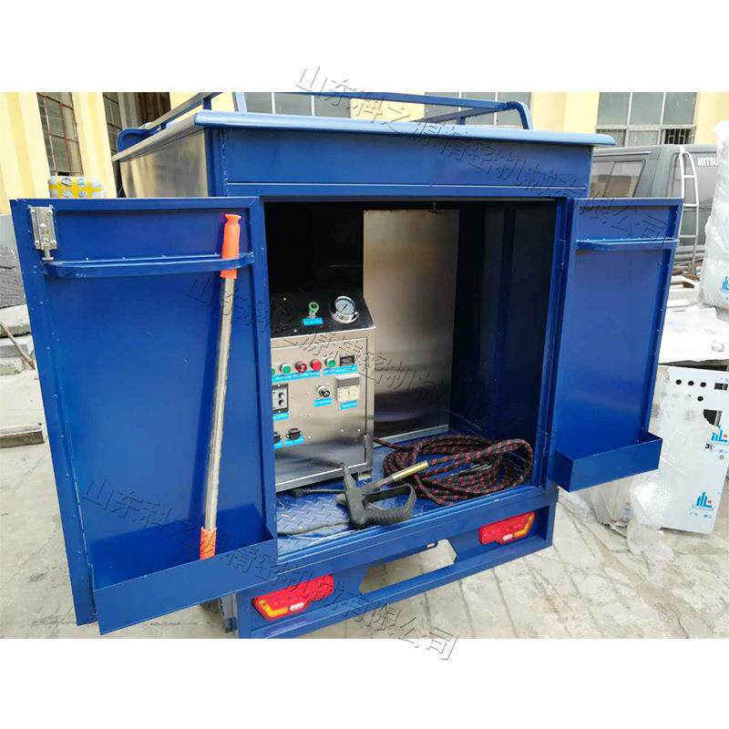 蒸汽冷水上门上车机座驾式清洁车三轮门洗421洗车打蜡保养设备