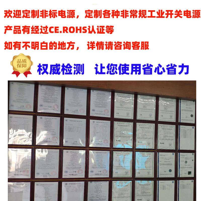 0-V信5号可调稳压直流电机开关电源植物生灯长13电V源0V-1236V100