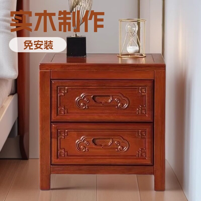 中式新款仿古雕花实木格木床头柜卧室家用安装储物柜床边收纳柜子
