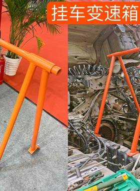 货挂动车变速EWB车箱吊工架大车发机牙箱波箱简易吊装具